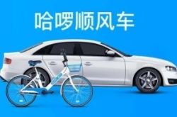 [1分钟科普]呼伦贝尔市工厂咨询电话号码_哔哩哔哩